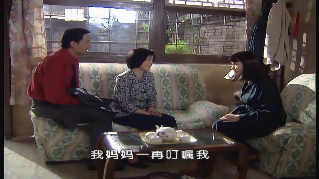 活个精神头儿 9集