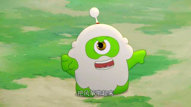 快乐小郑星  第36集 老顽童香膏