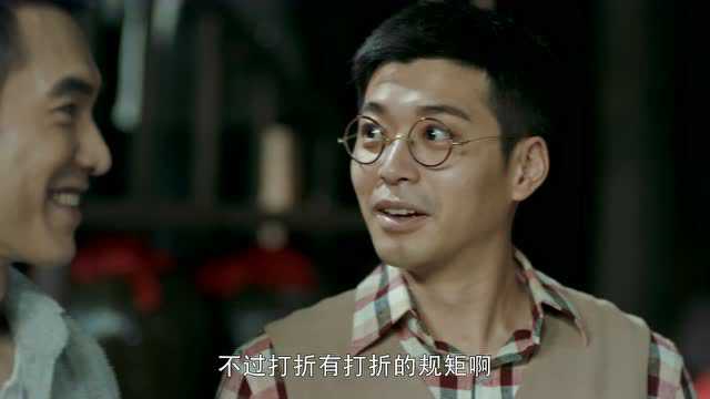 台湾往事 8集