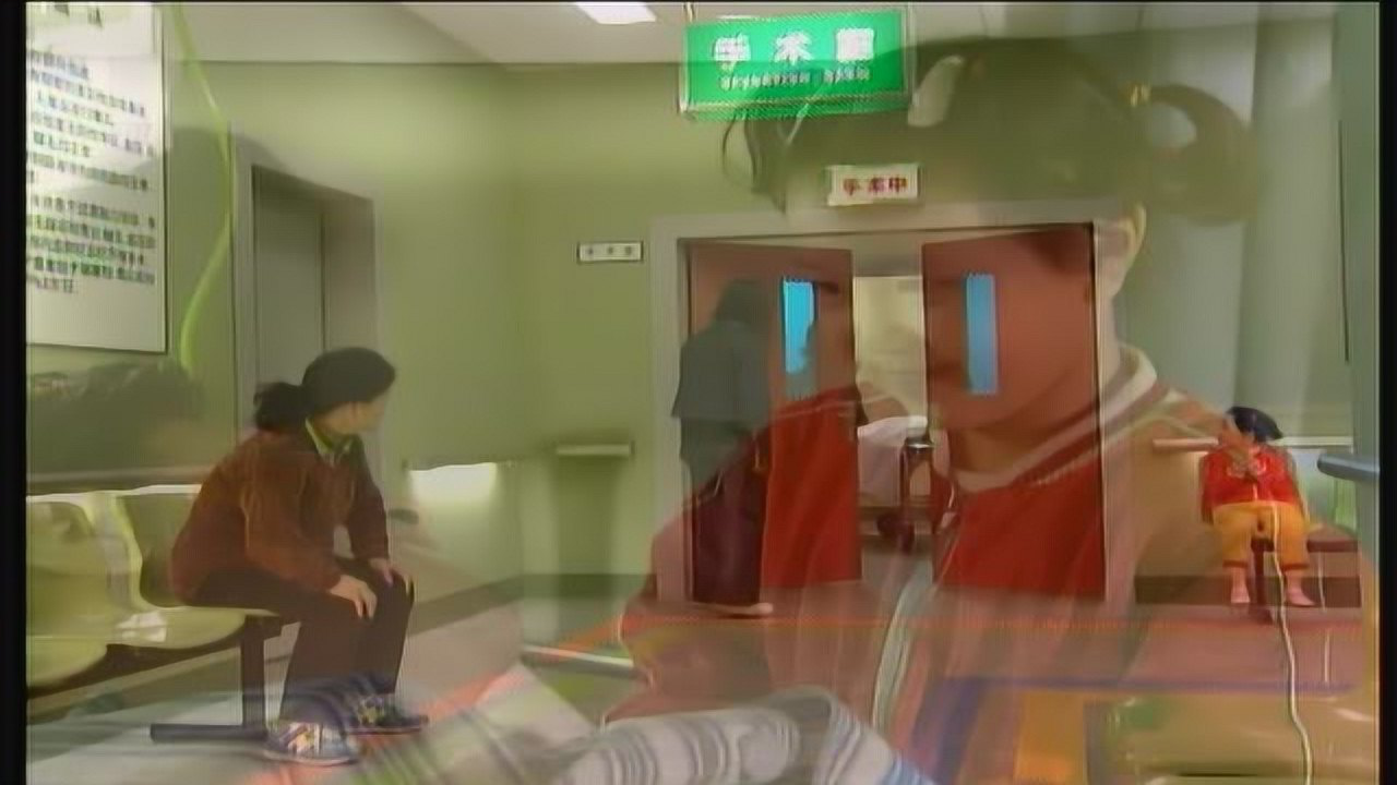 关怀 11集