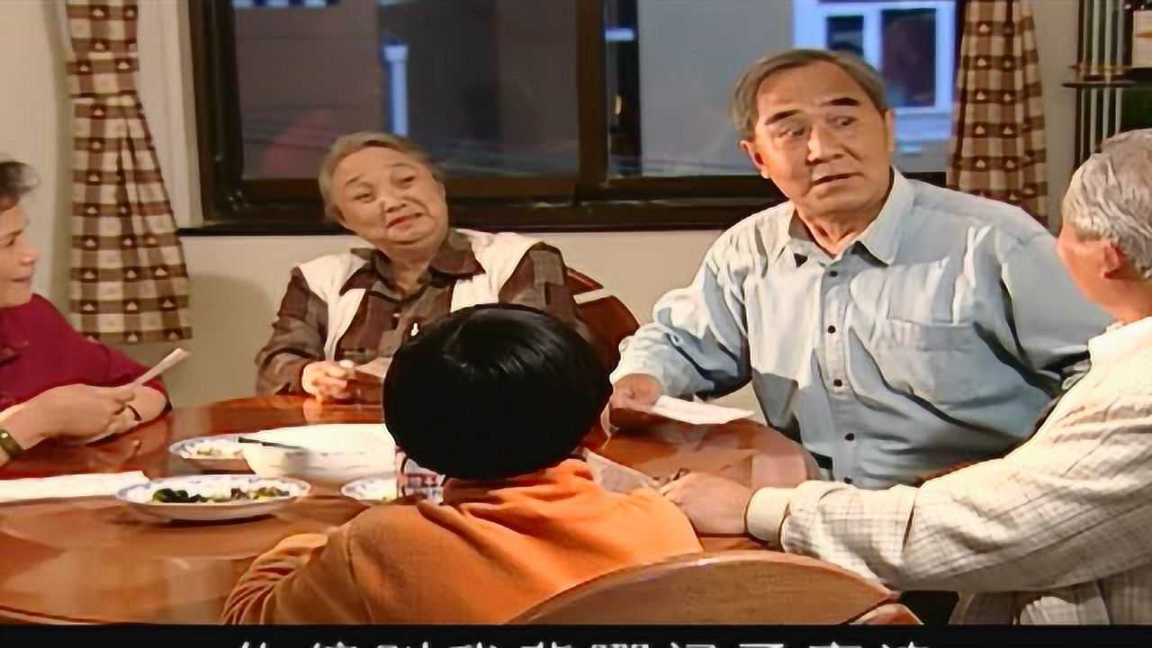 芝麻开门 19集