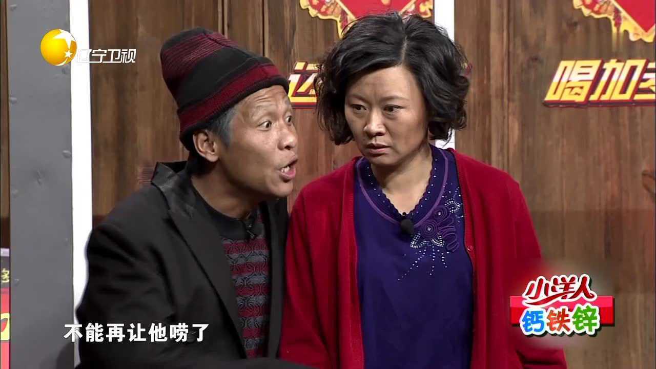 小品相亲进行时赵海燕帮助宋小宝上相亲节目