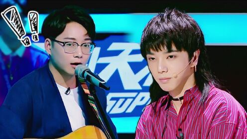 神曲原唱李袁杰遭华晨宇现场考验被指不懂乐理知识