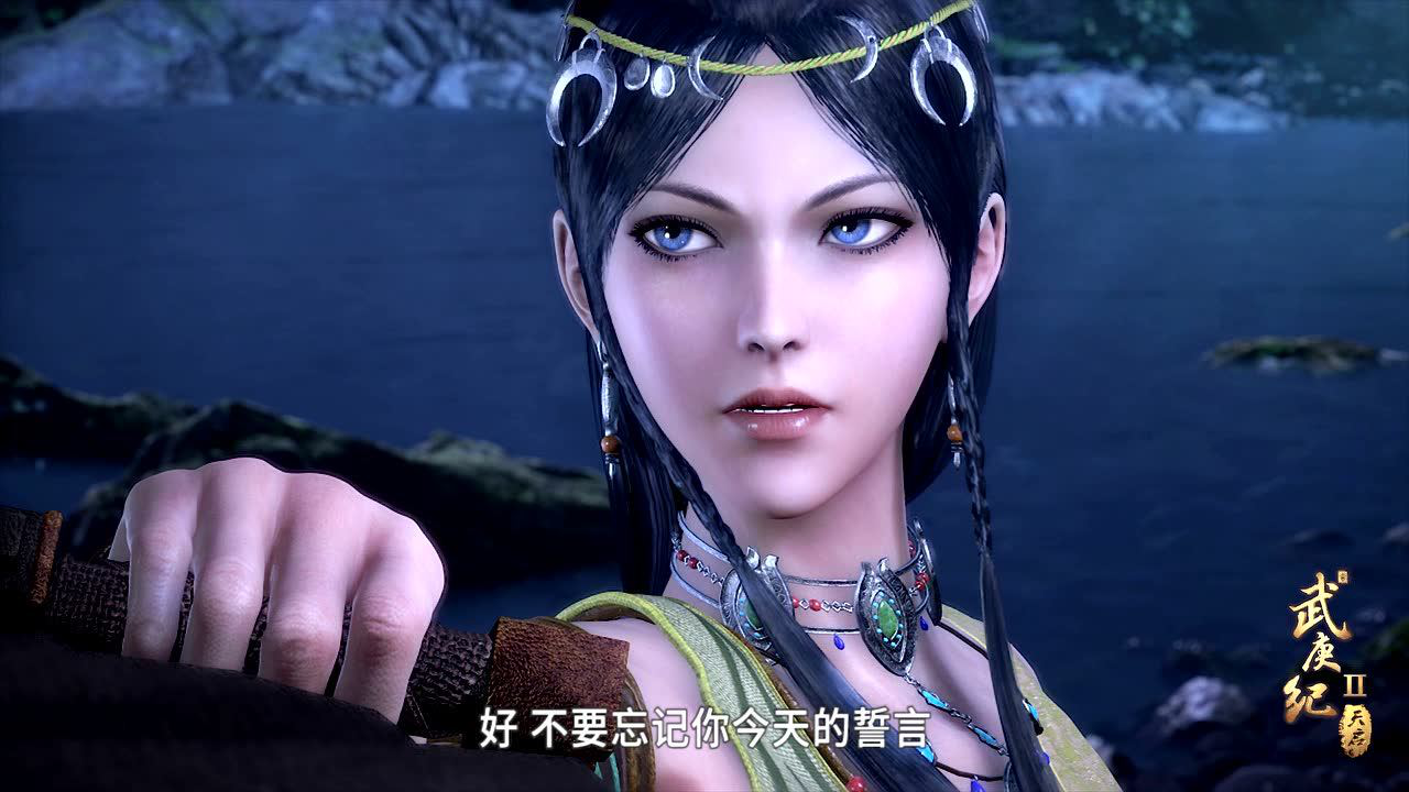 武庚纪 第2季 30集