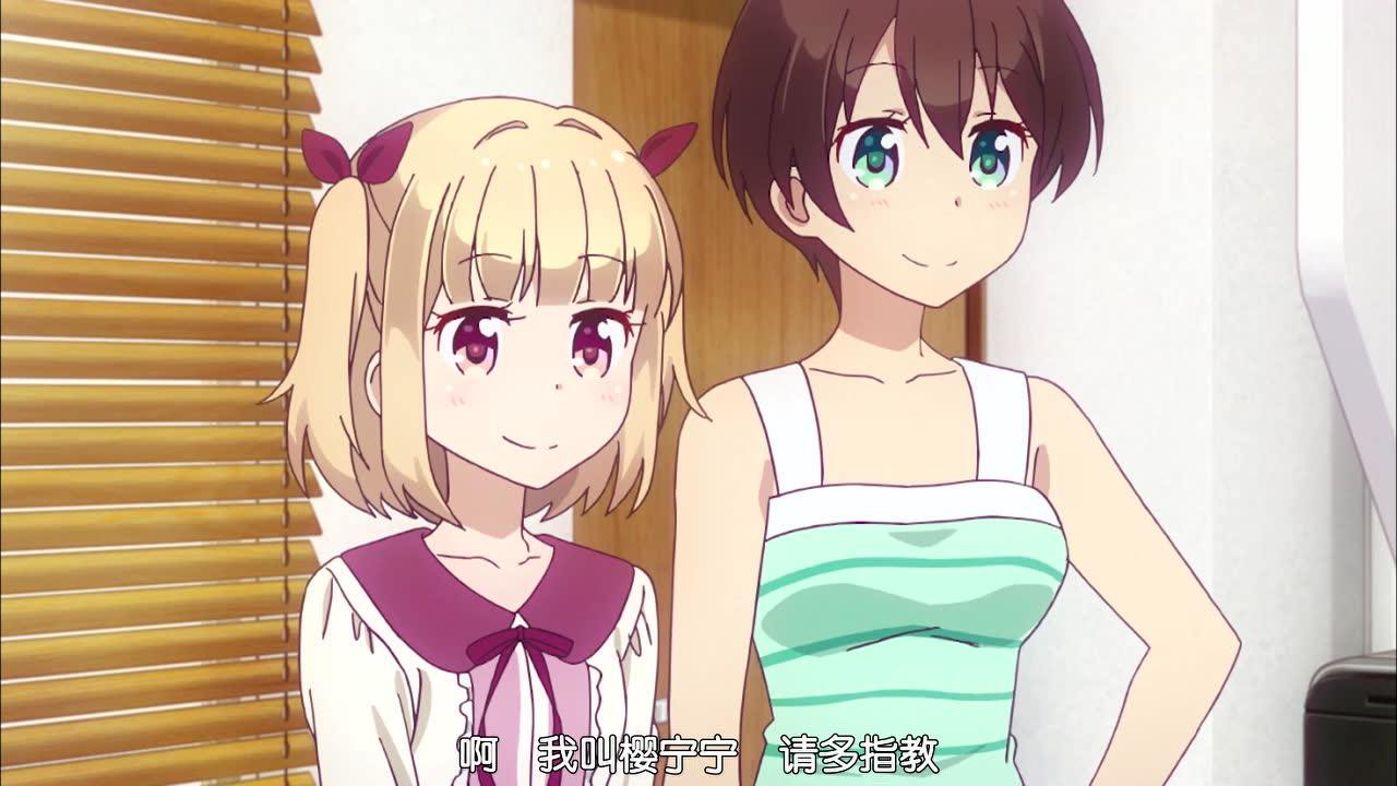 New Game 8集