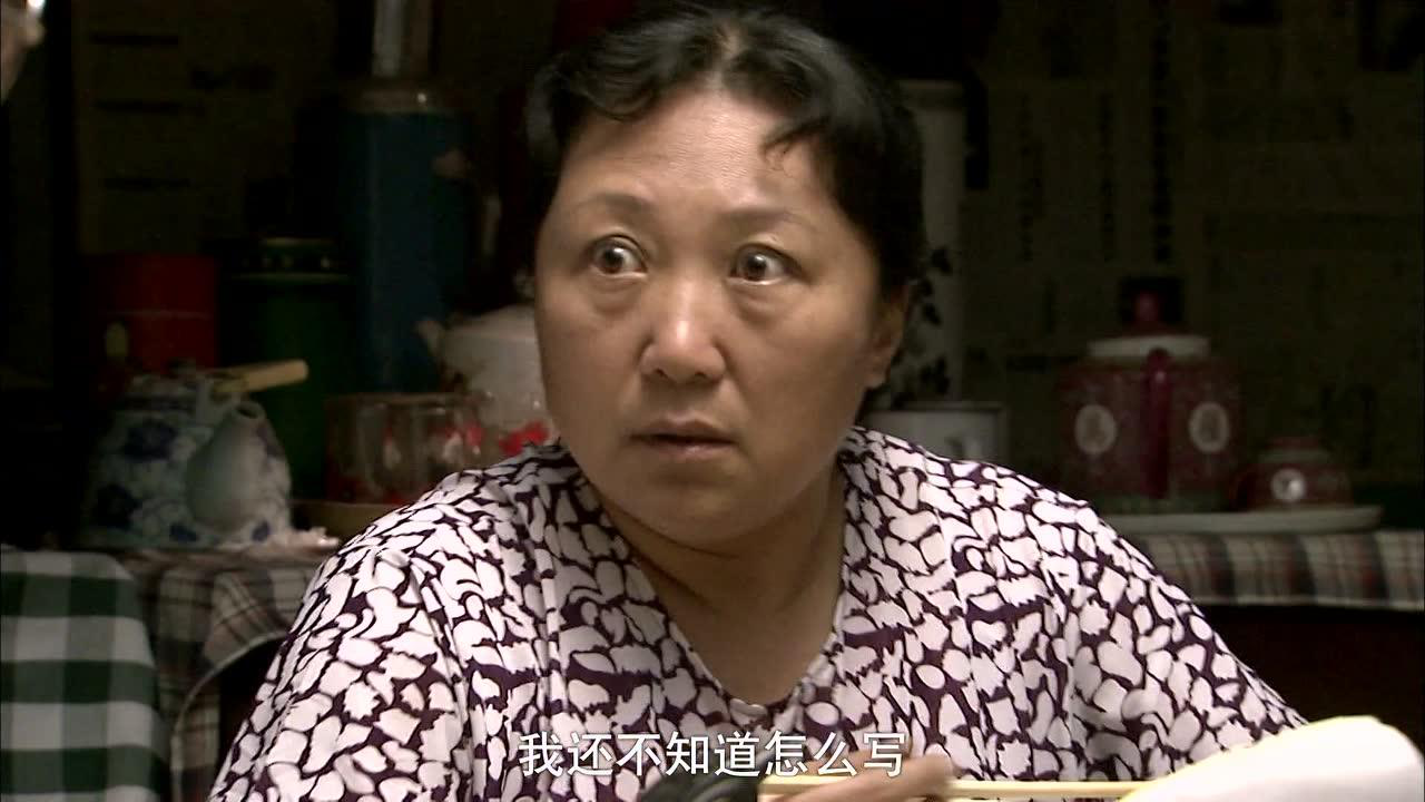 手机 12集