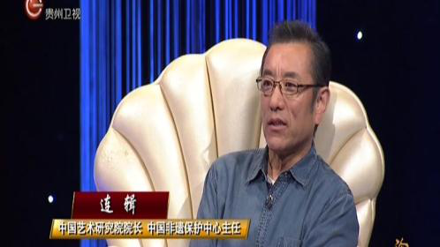 “一带一路”上的中国文化