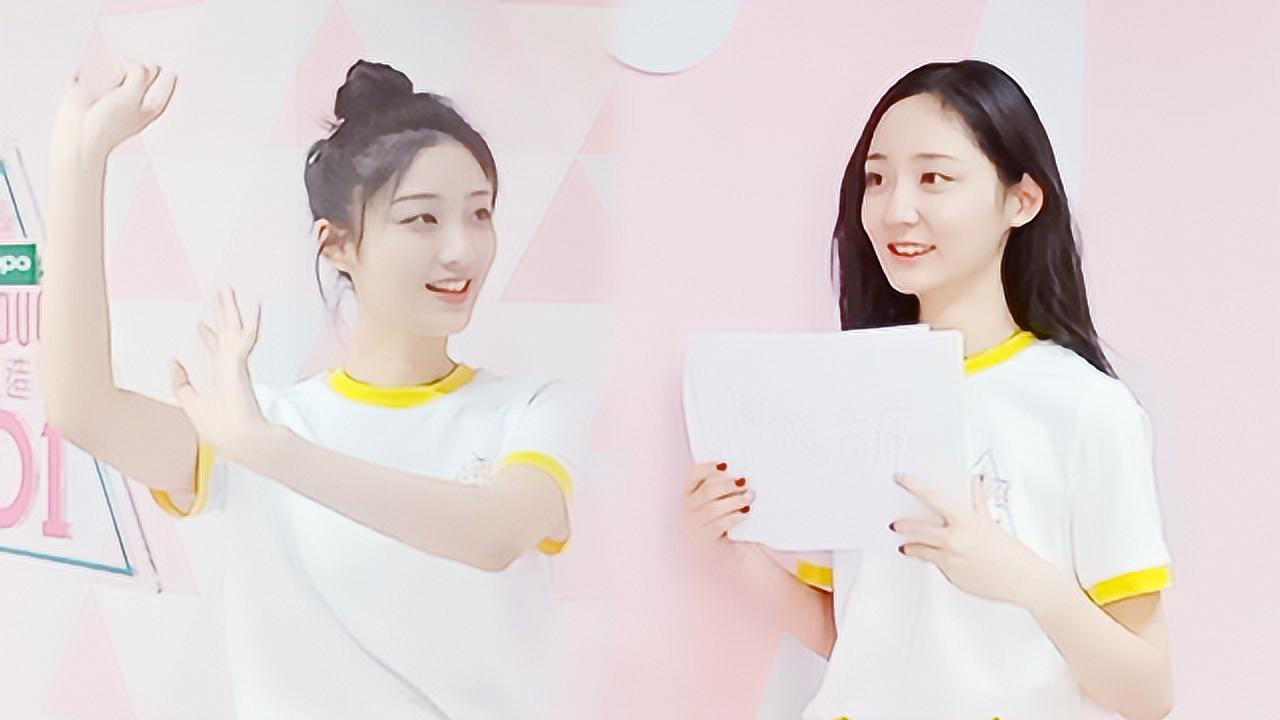 创造101101私房话之你演我猜戚砚笛模仿葫芦娃壁咚王莫涵