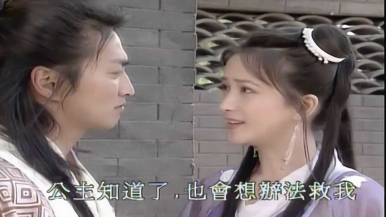 保镖之天之骄女 3集