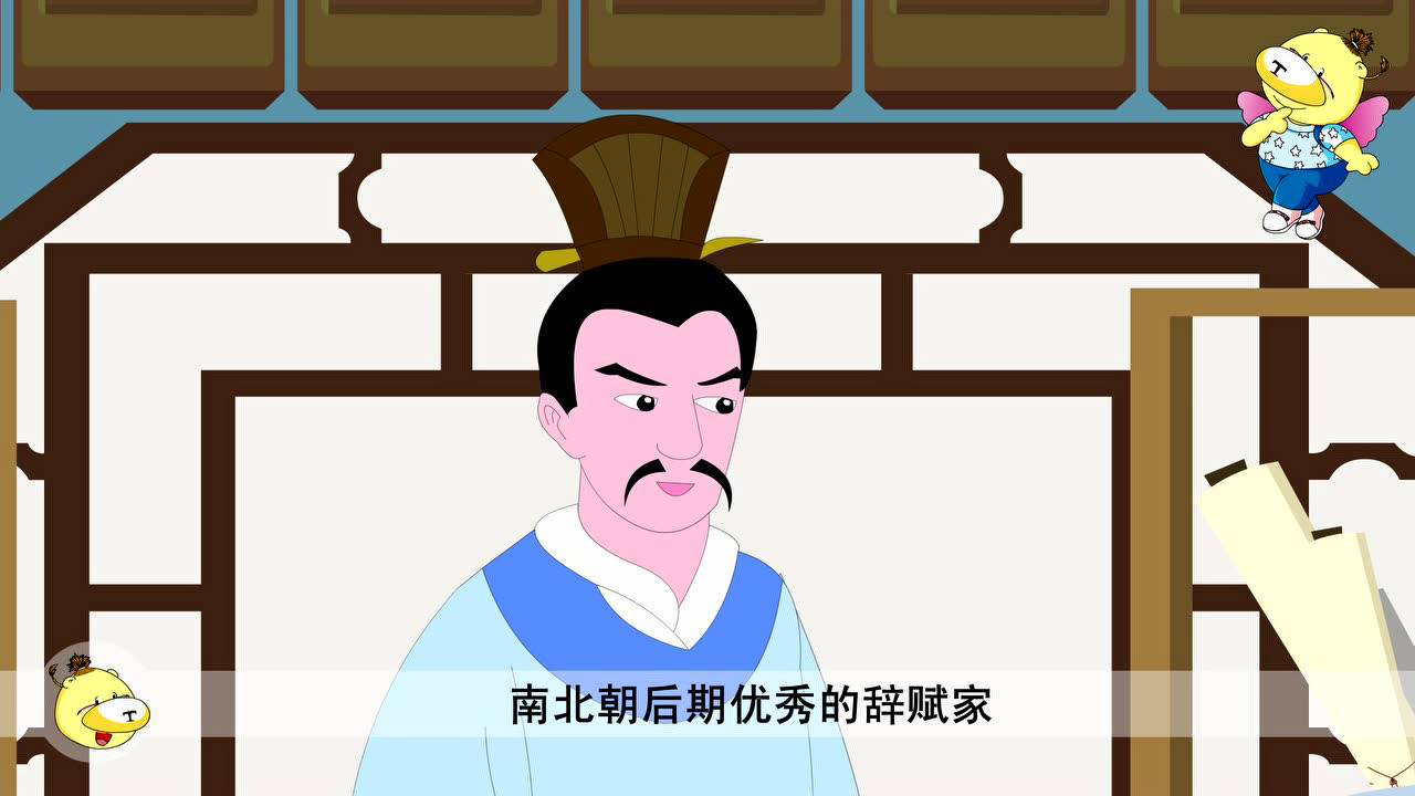 百家姓 17集