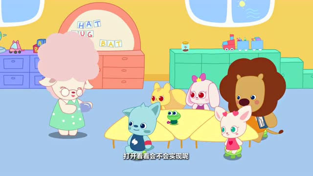 小鹿杏仁儿 52集