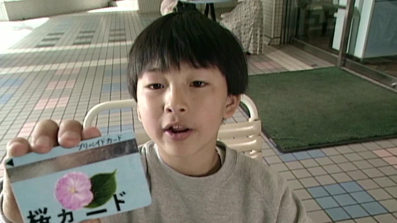 电光超人古立特 日语版 11集