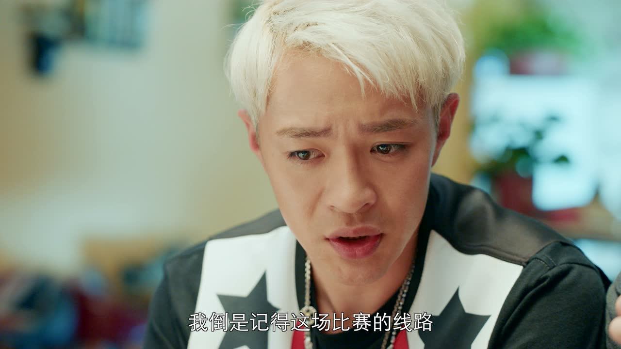 极速青春 10集