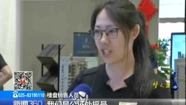 鼓楼板块改善盘受青睐 总价高 多自住