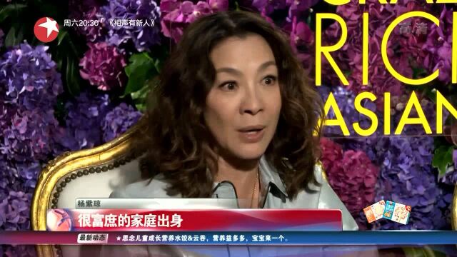 动嘴不动手!《摘金奇缘》杨紫琼变身“恶婆婆”