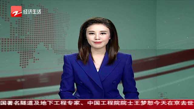 浙江人才科技周宁波开幕 无创伤验血糖技术亮相