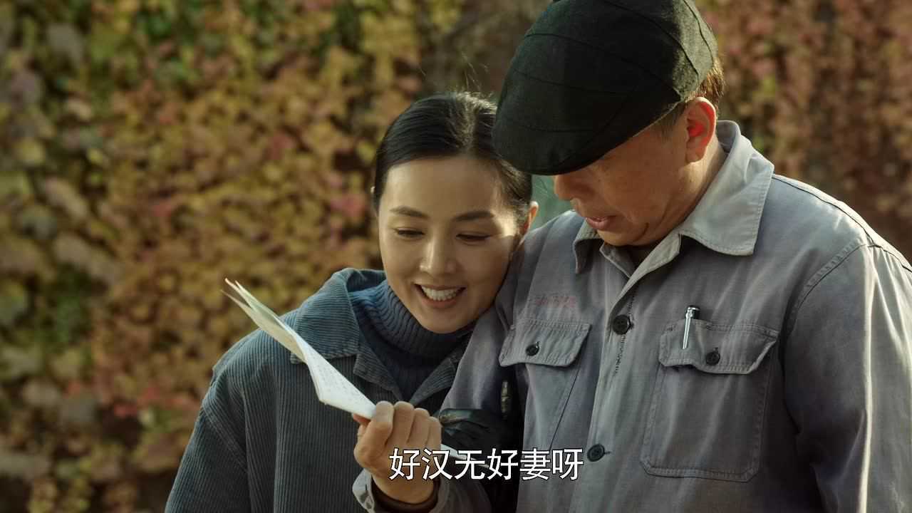 生活有点甜 7集