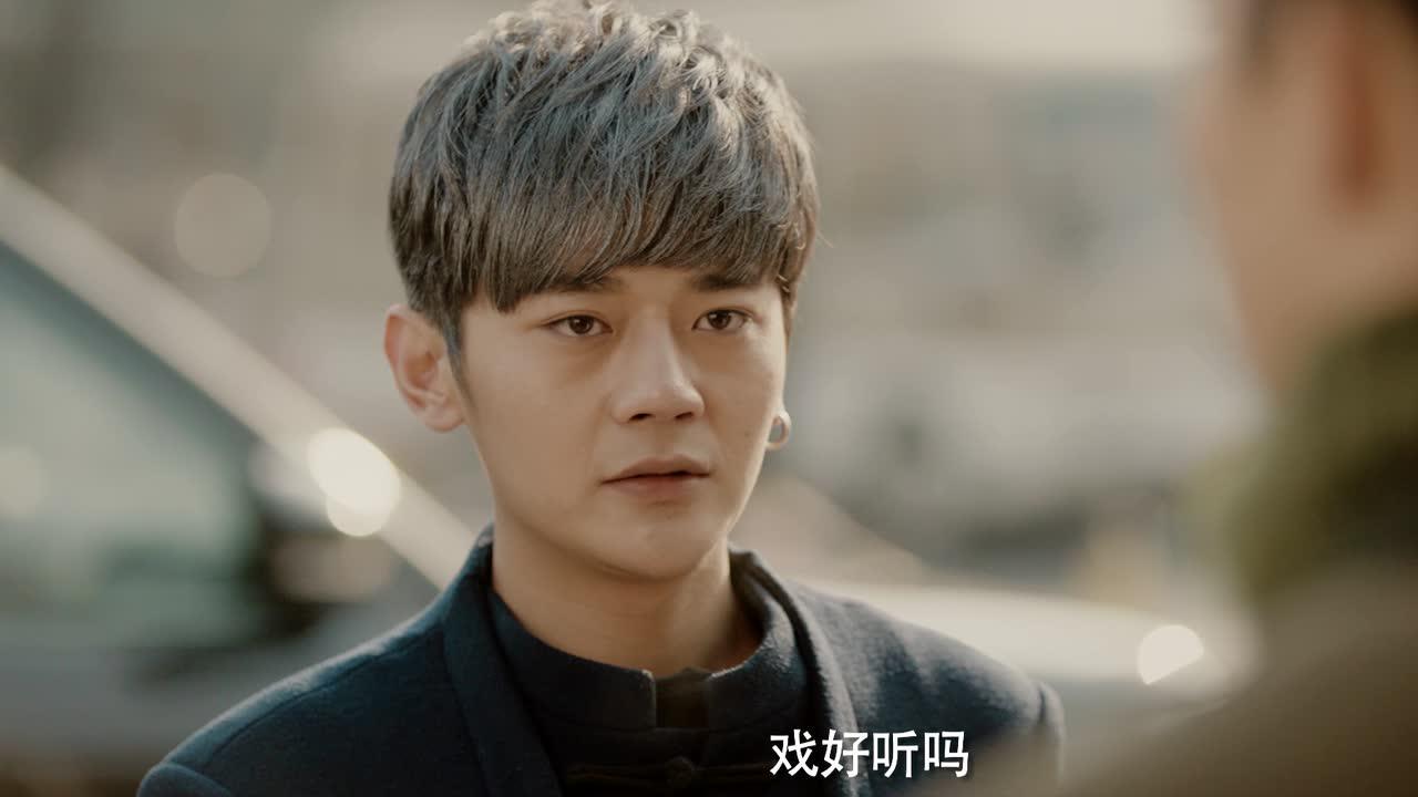沙海 15集