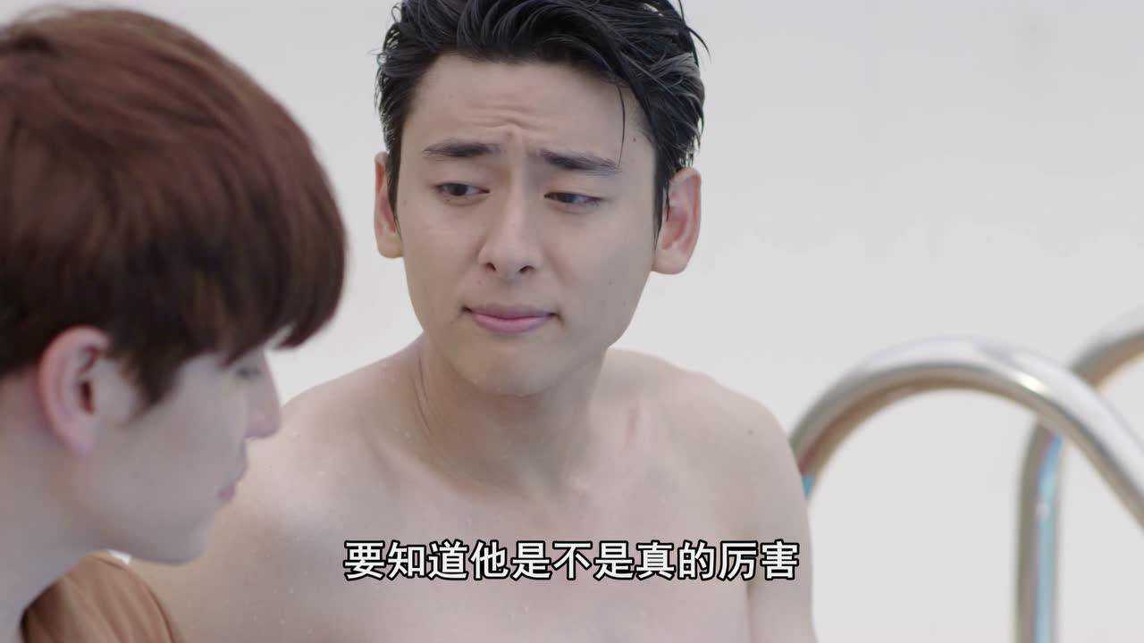 美丽男孩[泰语版] 13集