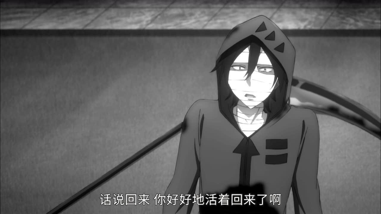 X的天使 9集
