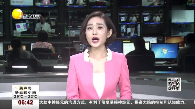 出行更便捷 20秒就能充地铁卡 盛京通售卡机又增新功能