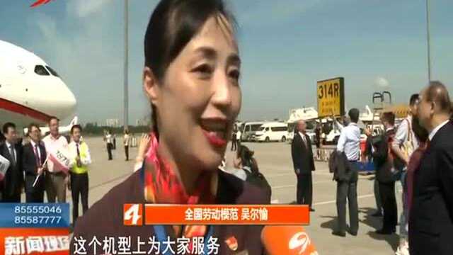 “空中会客厅”抵达成都 初期执行国内航线后续将海外远程飞行