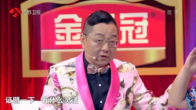 拼命了!张荻为了捍卫自己是“灵活的胖子”的称号,现场展示空中盘腿