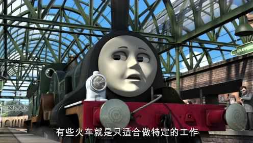 托马斯和他的朋友们第二十一季[磨耳朵英文版] 16集