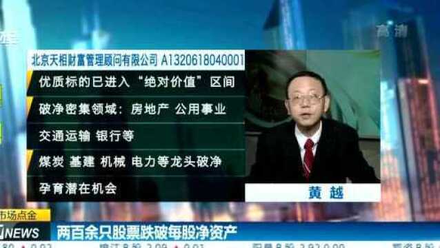 职业年金入市新进展 超7000亿资金或入市?