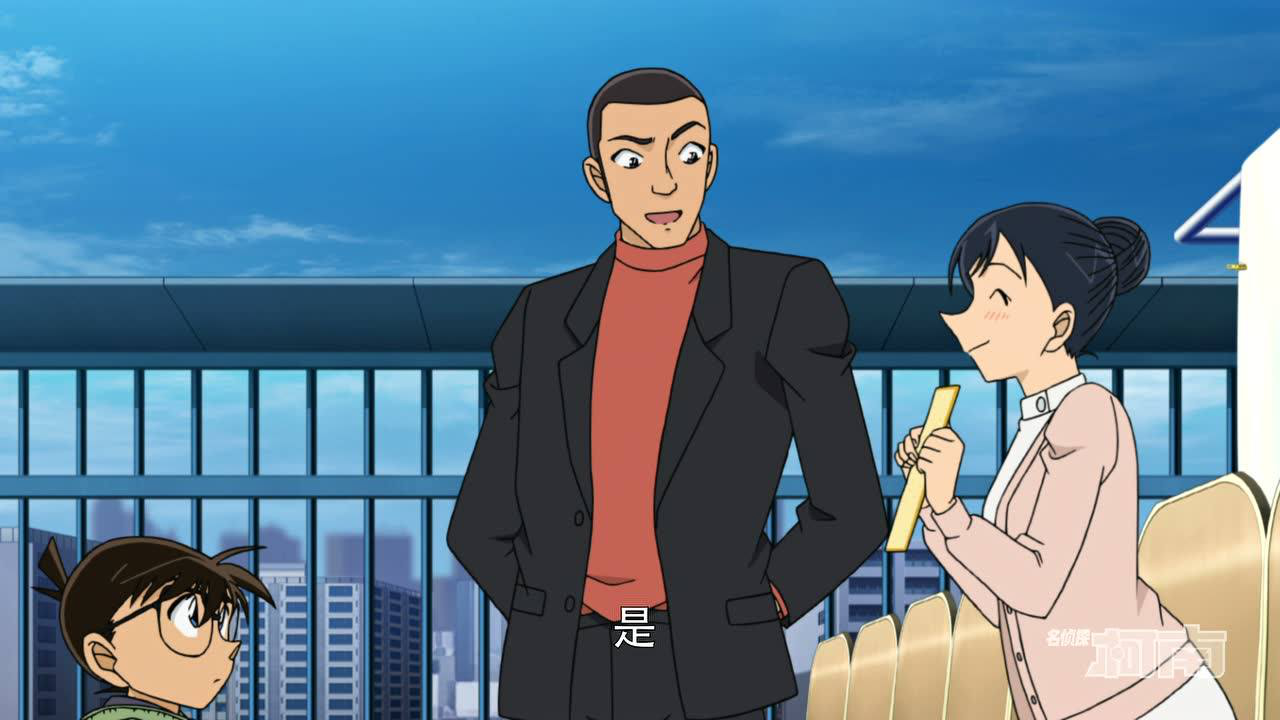 名侦探柯南 普通话版