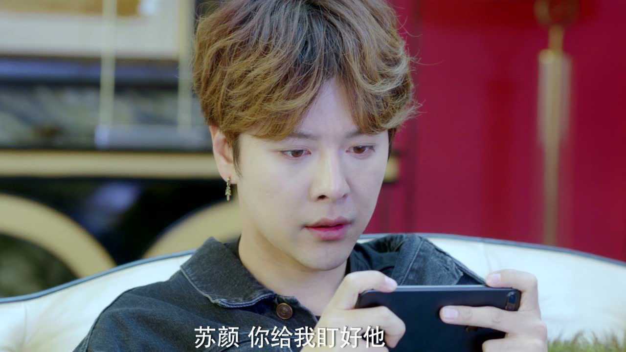 那抹属于我的星光 4集