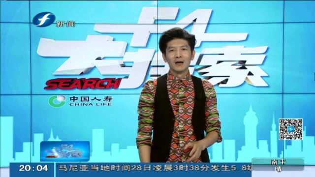 山东济南 宠物也可共享?领养只需每天30元