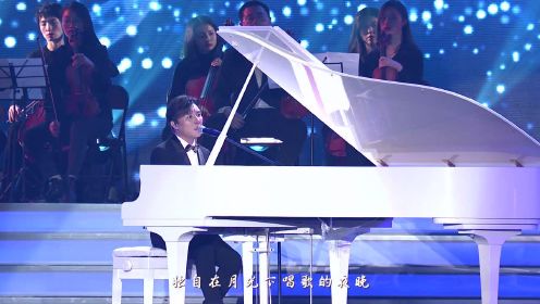 曹轩宾《一朝芳草碧连天》（2018国风极乐夜·音乐盛典）