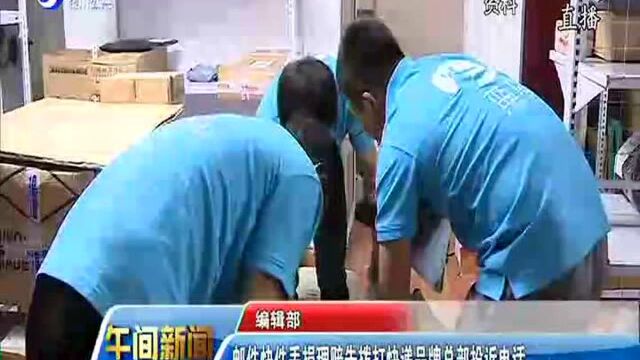 邮件快件丢损理赔先拨打快递品牌总部投诉电话