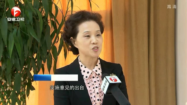 安徽开展质量提升行动 推进质量强省建设