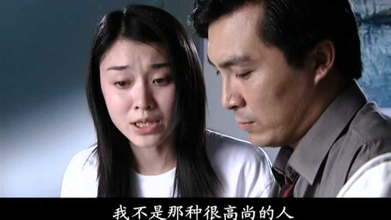 爱如风过 7集