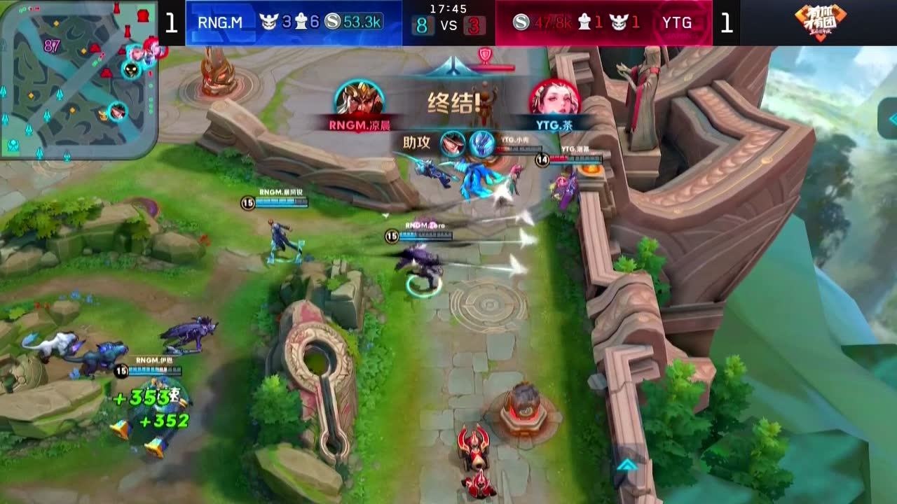 2018王者荣耀kpl职业联赛秋季赛精彩集锦团战凉晨关羽极限换掉杨玉环