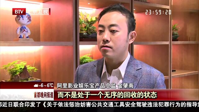 阿里影业发布“鸿雁计划”为中国影视产业转型升级提供动力