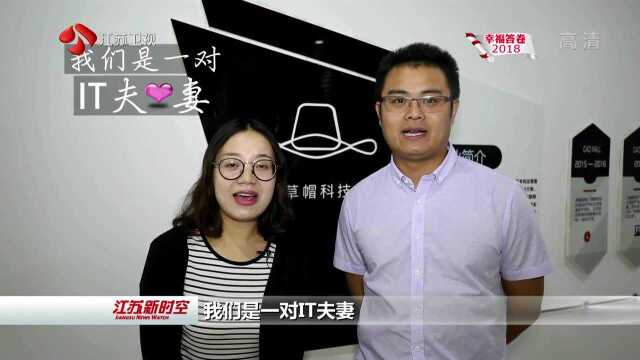 稳就业 筑牢民生之基 2018年我省创业就业人数创近年新高