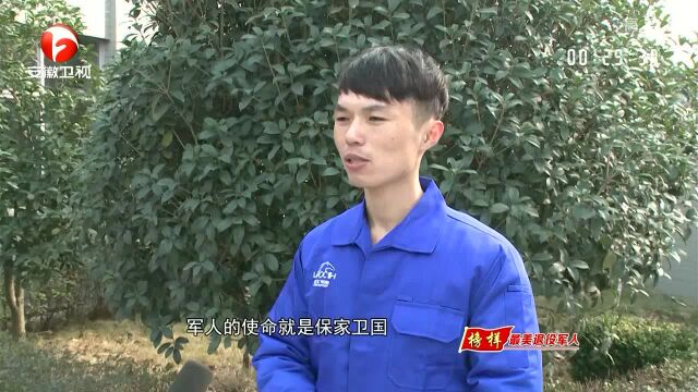 陈梦龙:热衷公益的退伍兵