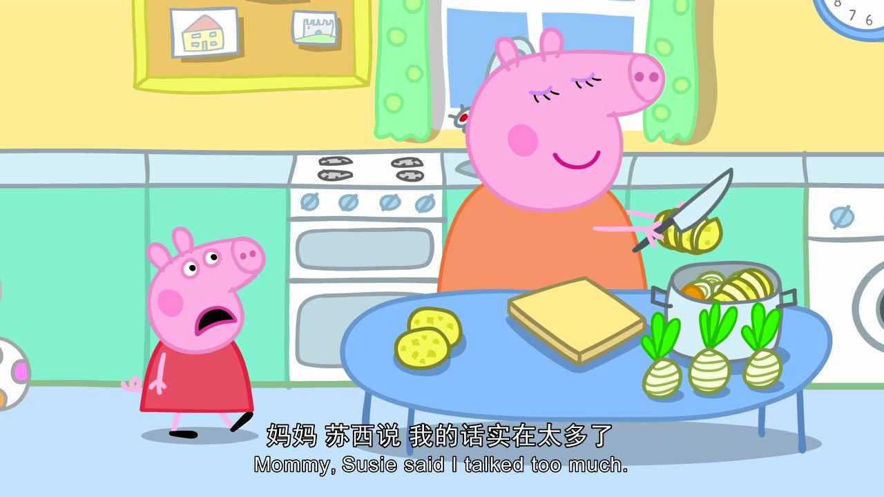 小猪佩奇第4季[磨耳朵英文版] 18集