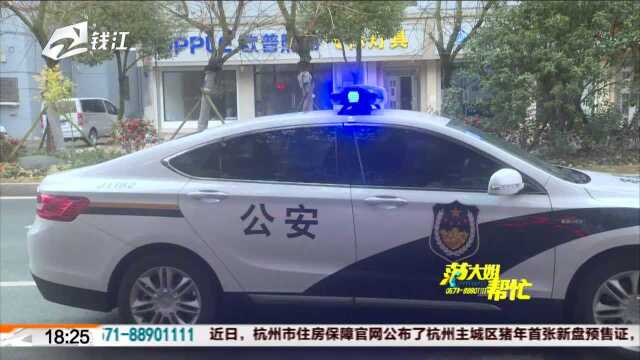 男子坚持要给所谓的“国防工程”转账68万 银行与民警合力止损