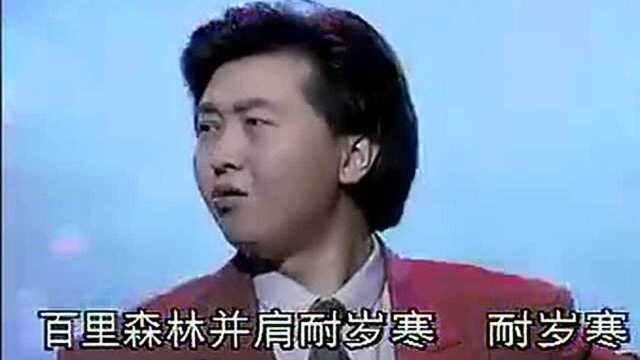 歌曲《众人划桨开大船》 演唱者:付笛声