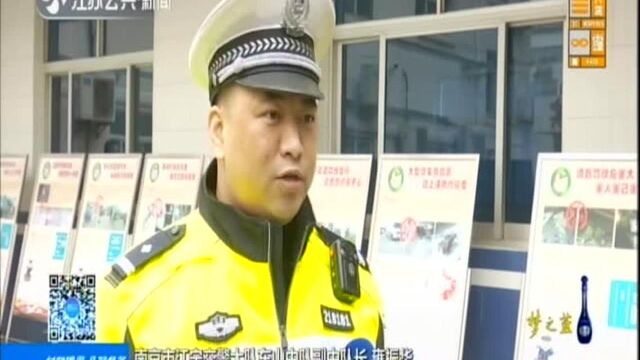 南京:电动车防寒套频惹祸敲警钟