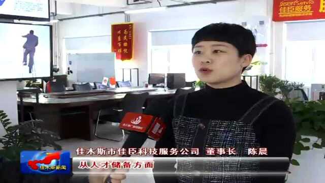 郊区电商:推进作风整顿 持续优化营商环境