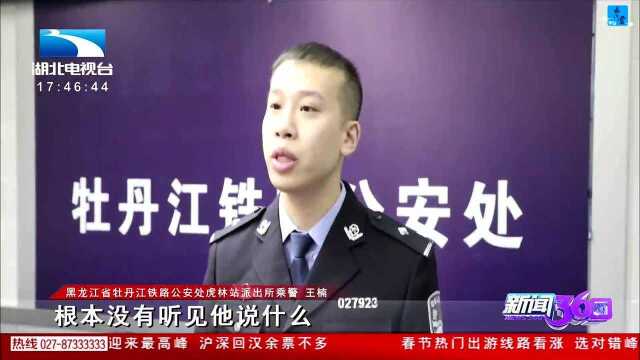 无座男太嚣张 竟坐乘客脑袋上