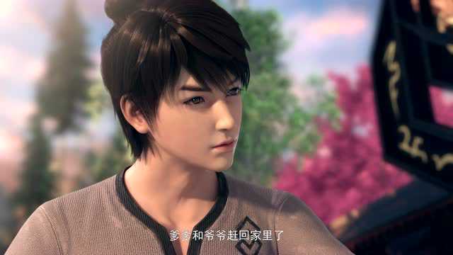武动乾坤 第1季 5集
