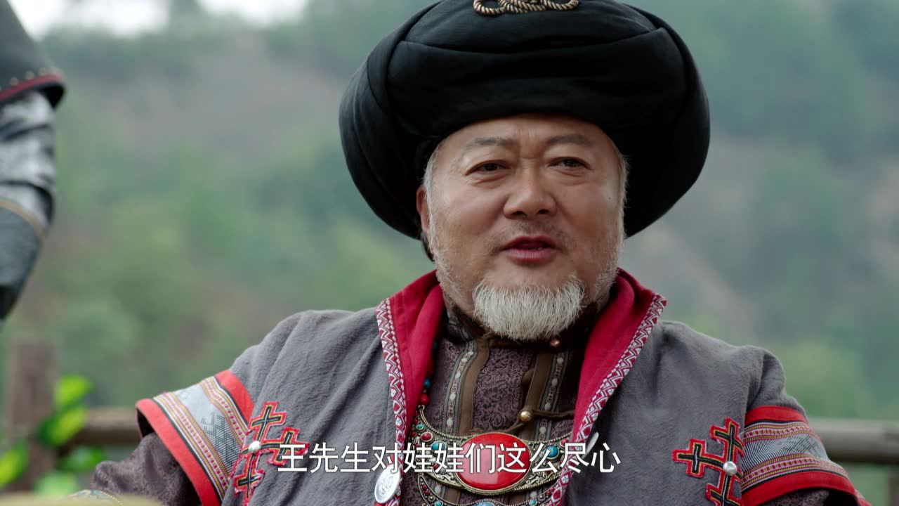 边陲迷雾 28集