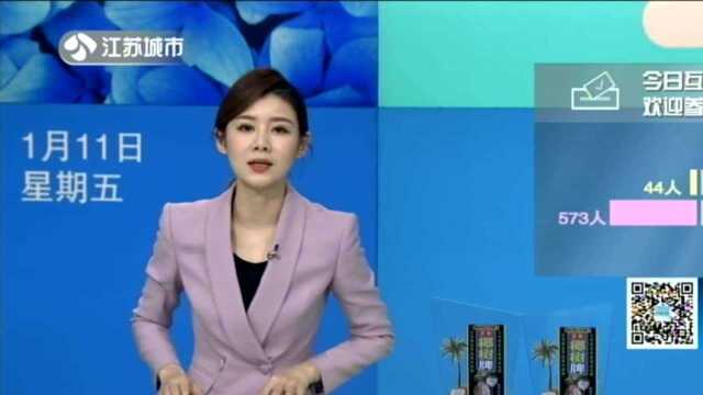 盐城警方严厉打击“网络水军”