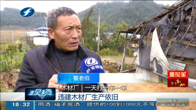 霞浦 违法建设交过了罚款 就成“三不管”?